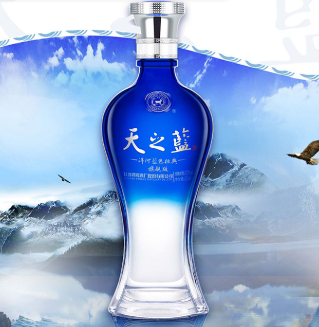 畅饮天之蓝,品味经典时光,洋河蓝色经典,浓香绵柔润心田