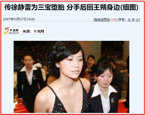 回顾这么多年过去了徐静蕾的才女帽子也该摘了吧