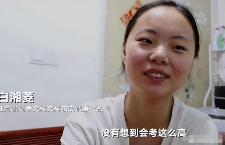 回顾江苏高考文科女状元遭多所985名校拒绝录取这是为何