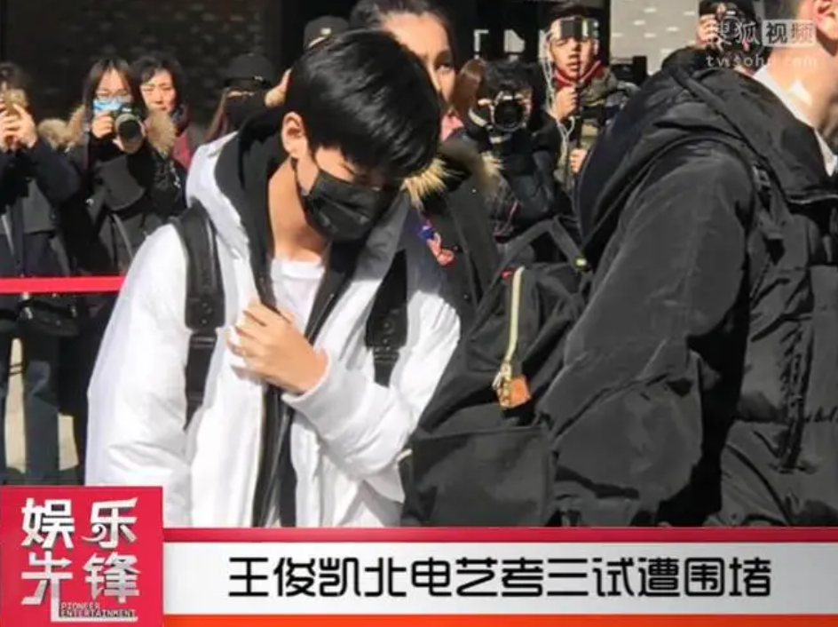 回顾单飞6年看易烊千玺王俊凯王源的各自境遇差距一目了然