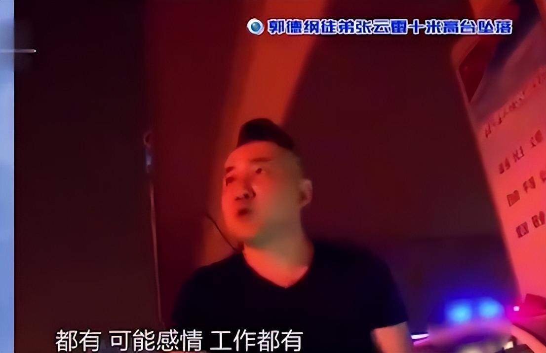 张云雷谈李欧害自己图片