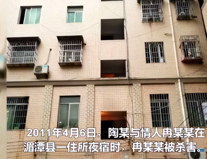 但是在2001年发生于贵州省湄潭县的一桩"情杀案",却格外的引人注目!