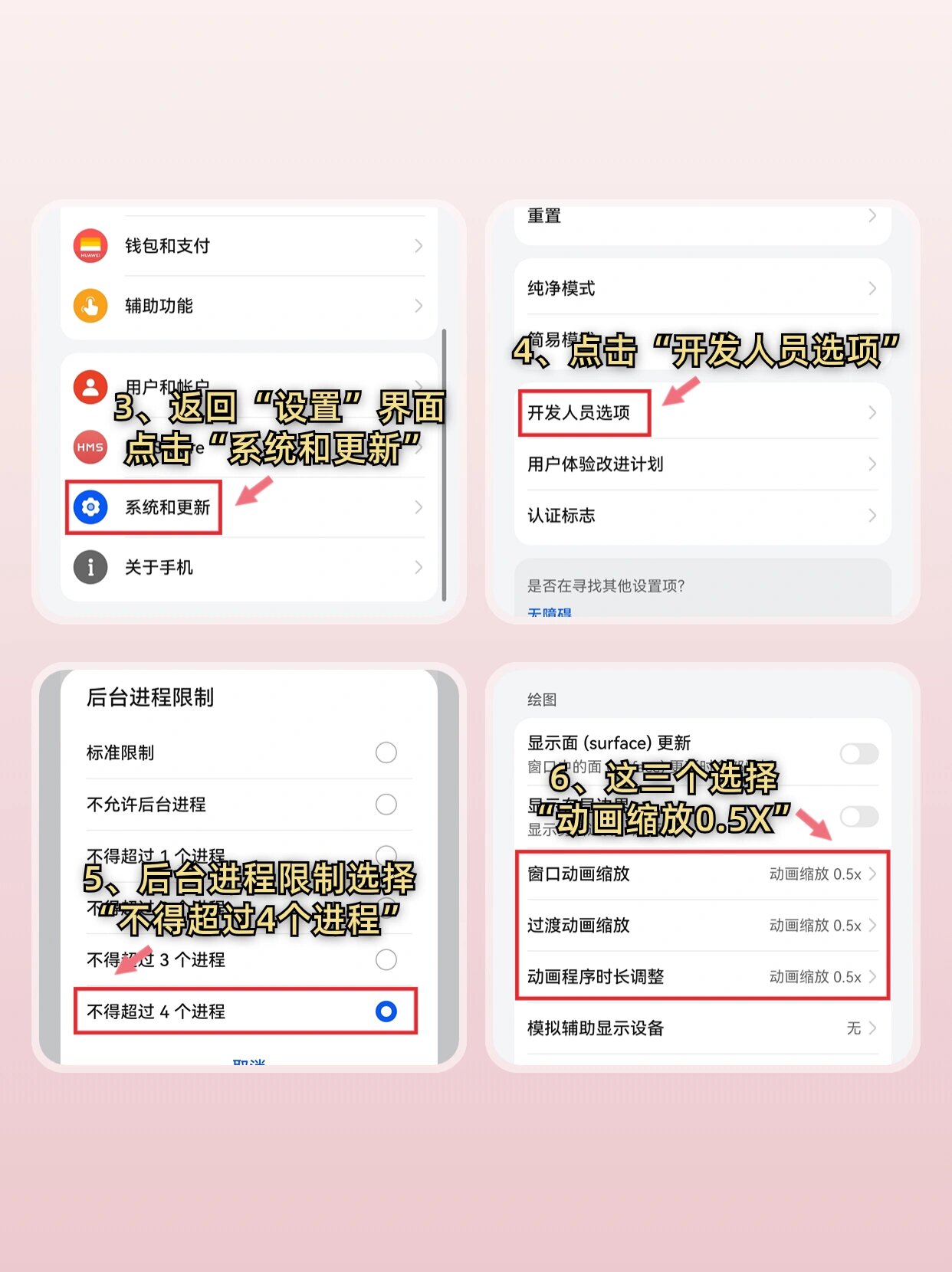 华为怎么取消资讯推荐功能(华为怎么取消资讯推荐功能设置)