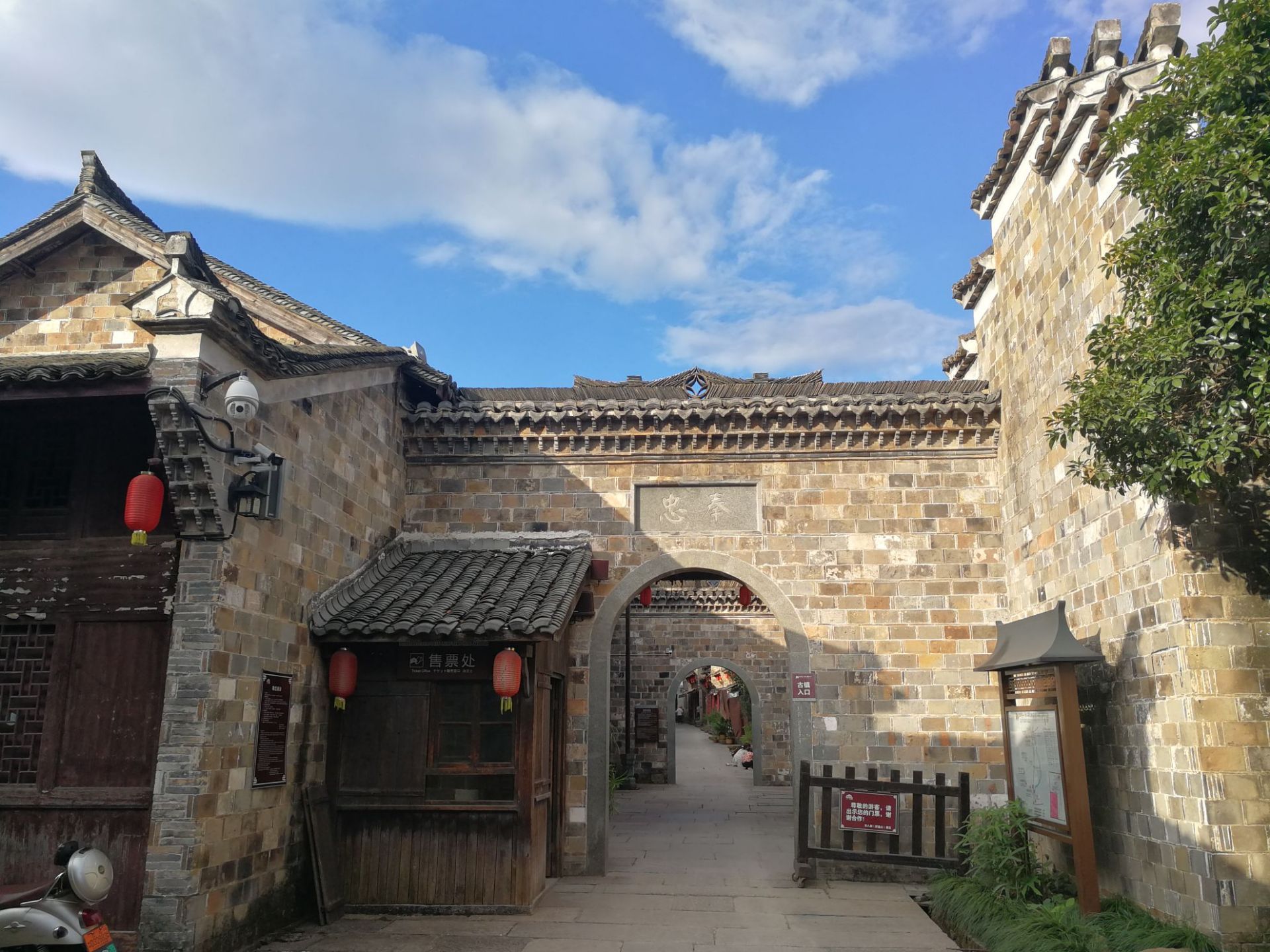 浙江有一座独特的古镇,也.@康师傅的文旅视界的动态