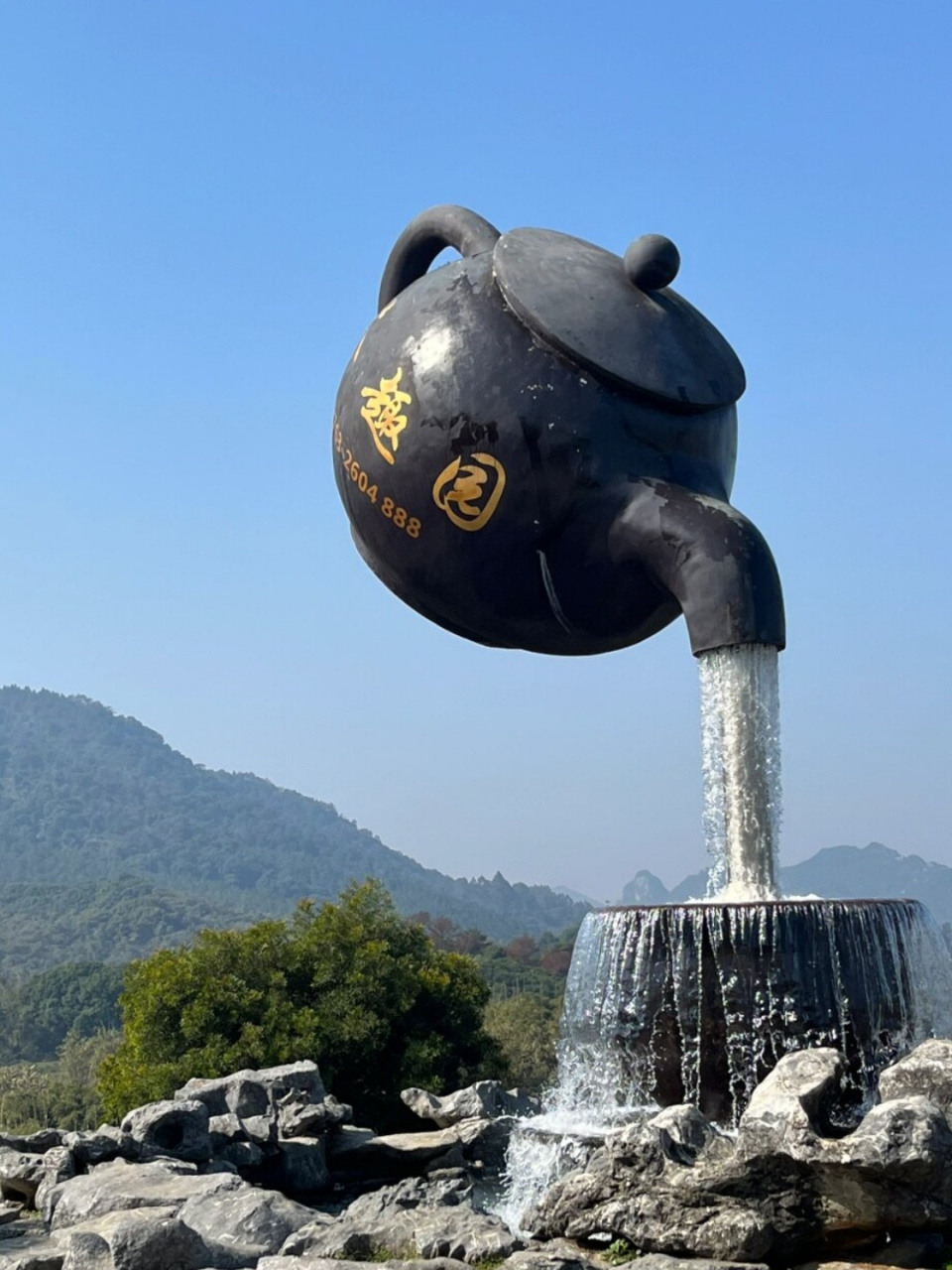 英德大茶壶  阳光下的静谧之美  当太阳高悬,天空湛蓝,一切都显得那么