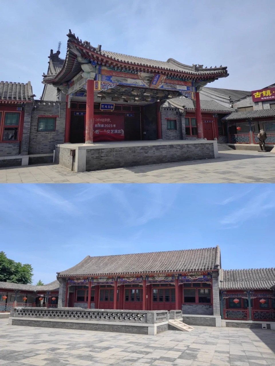 胜芳古镇旅游景点  8215胜芳位于河北省霸州市以东,是一座历史