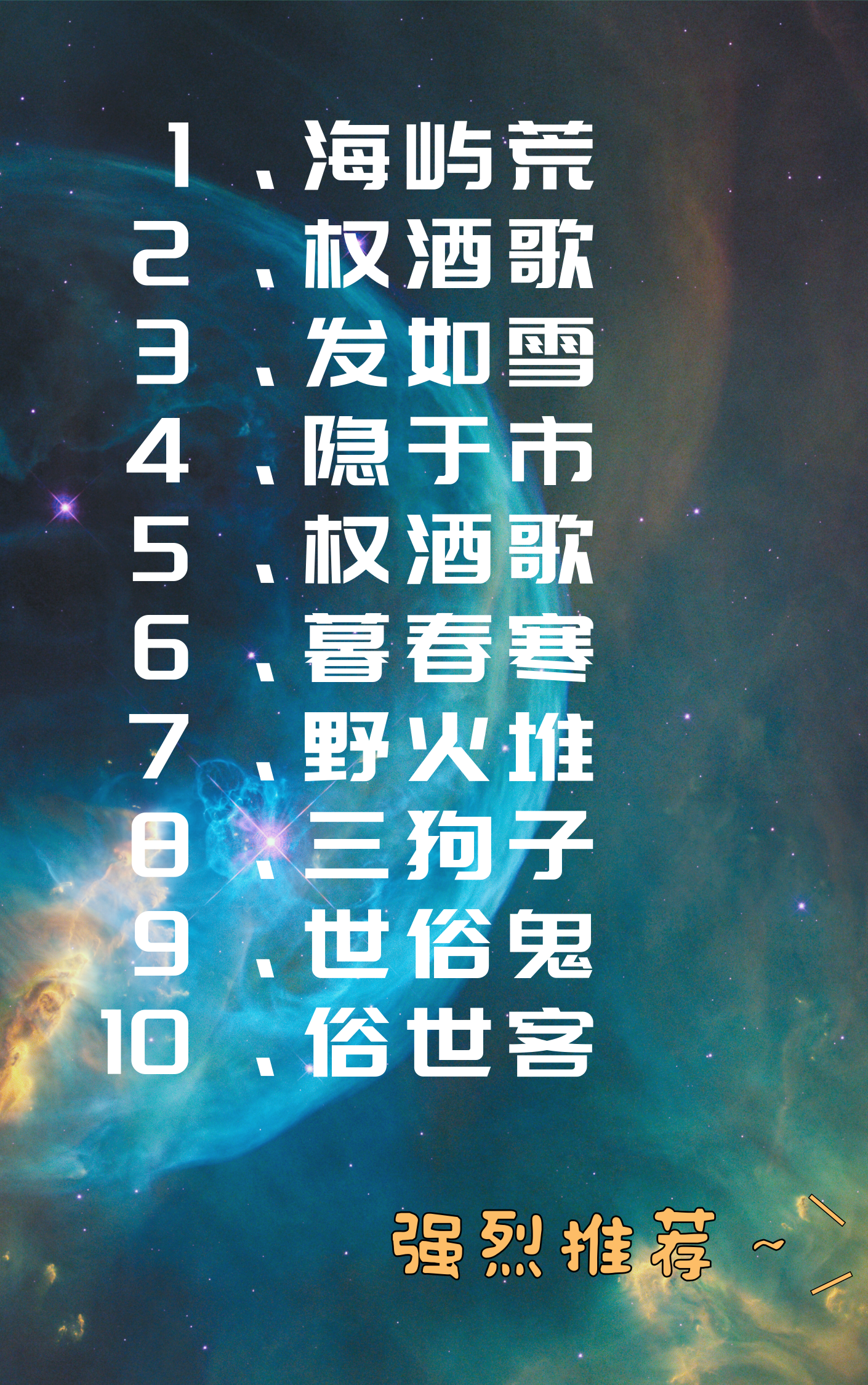 运气最旺的网名三个字男 .@笑甜儿爱通信的动态