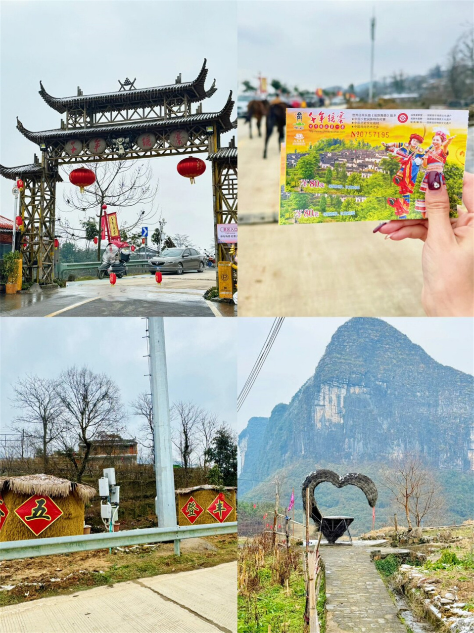 广东清远千年古寨  这个瑶寨远离城市的喧嚣,来到古寨真的让人感到