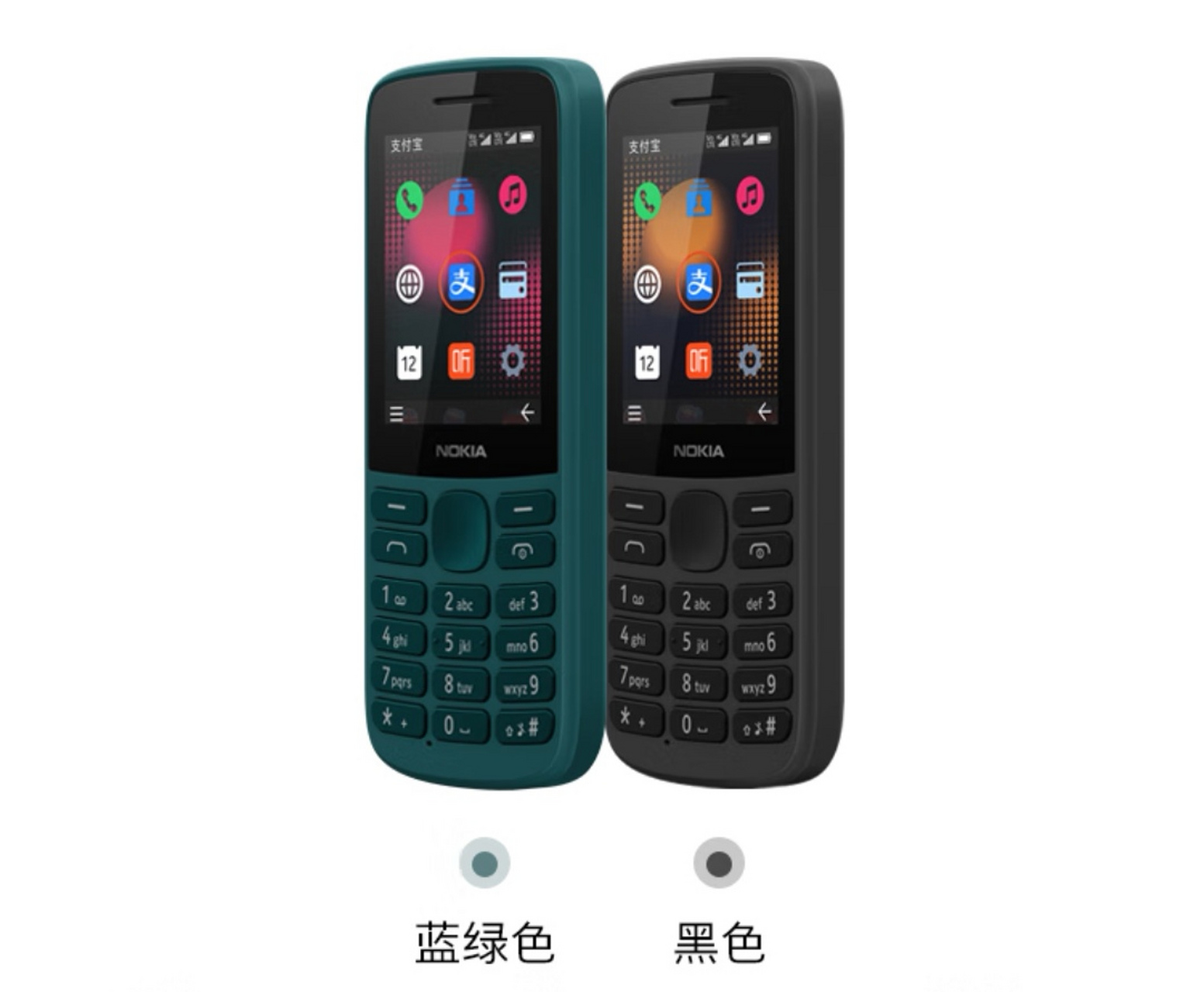 诺基亚215 4g支付版手机是一款跨界神机,它不仅支持扫码支付功能,还