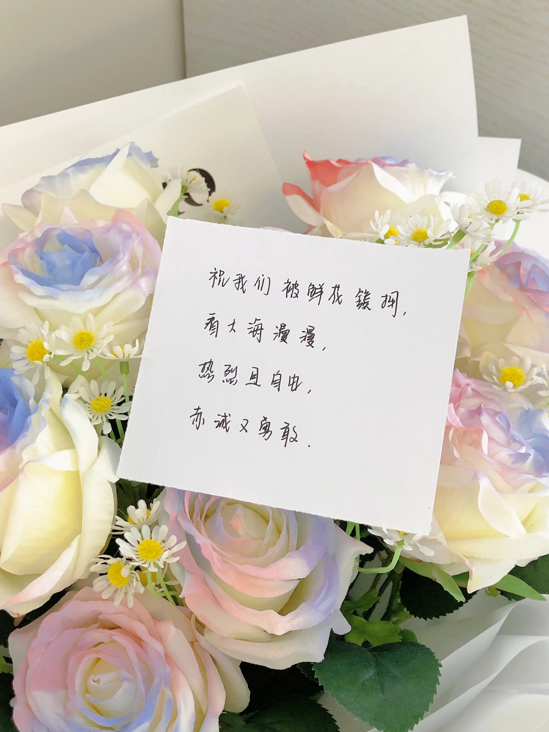 寄语毕业花束卡片寄语鲜花卡片简短表白语鲜花卡片简短祝福语送花寄语