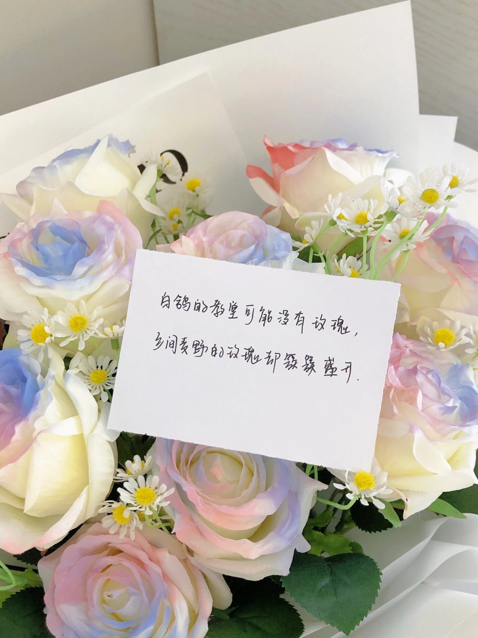 老公送老婆鲜花寄语  781.