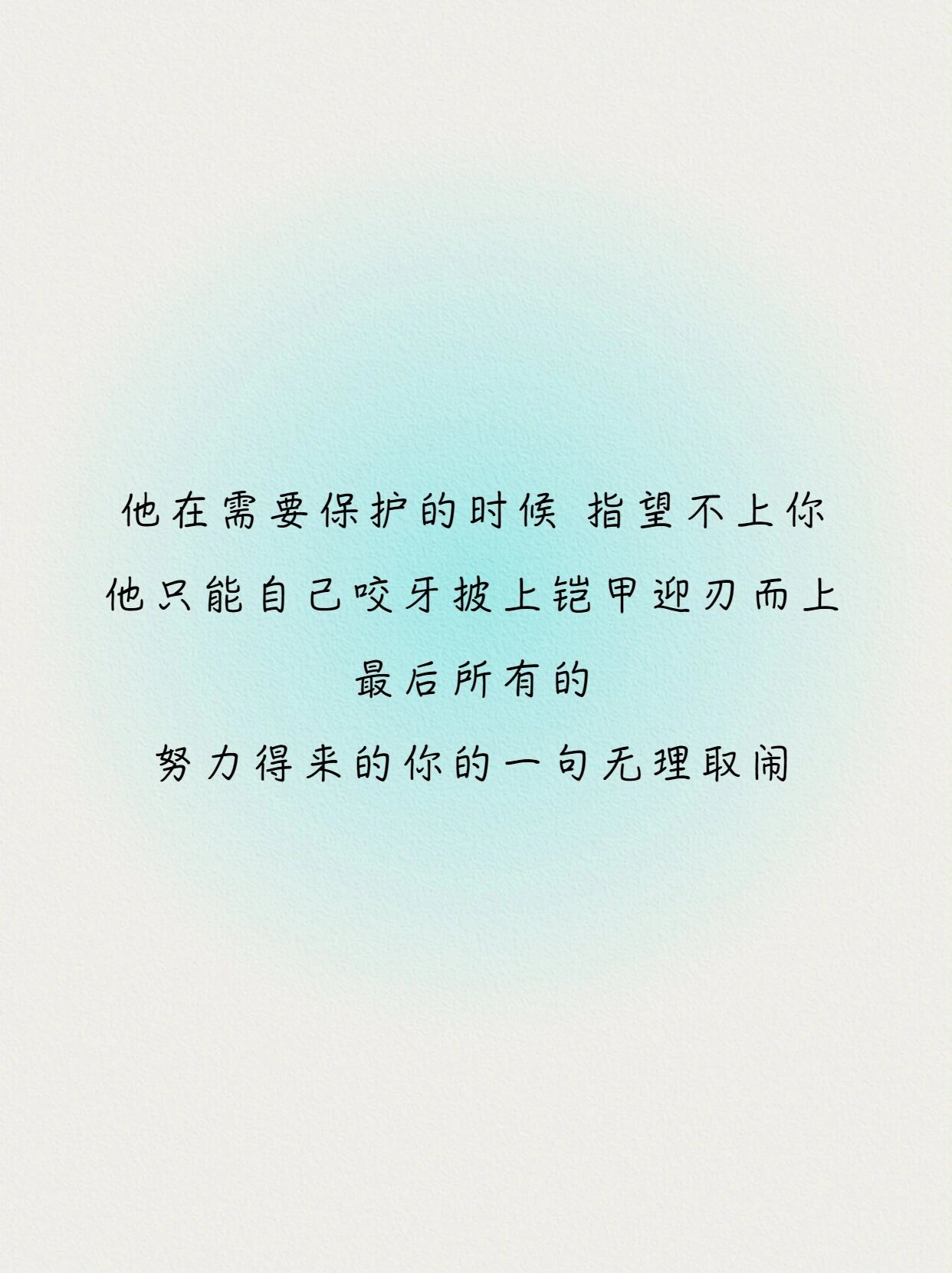 对老公心寒绝望一段话   1