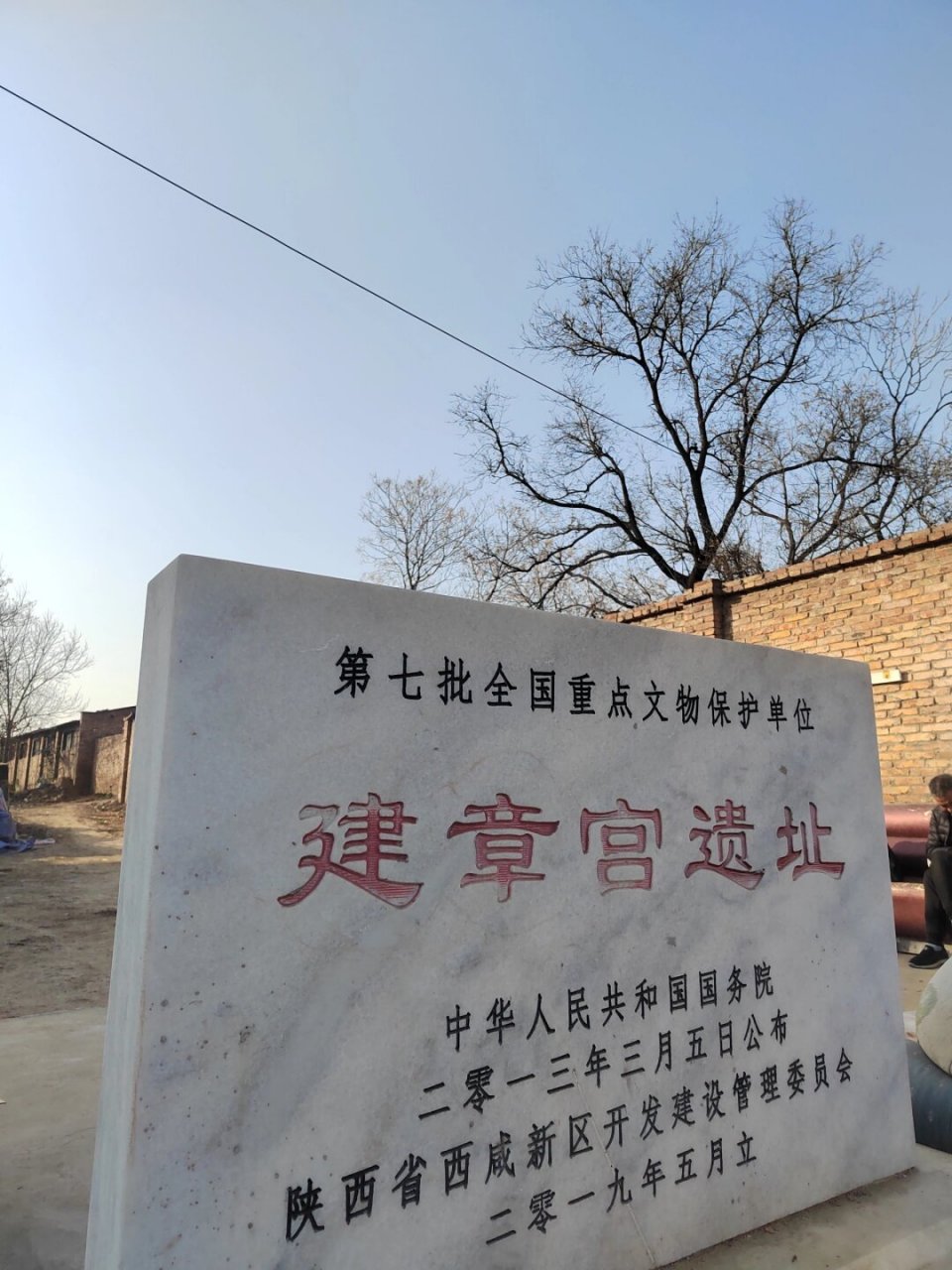 建章宫前殿遗址   建章宫遗址,一片历史的沉寂.