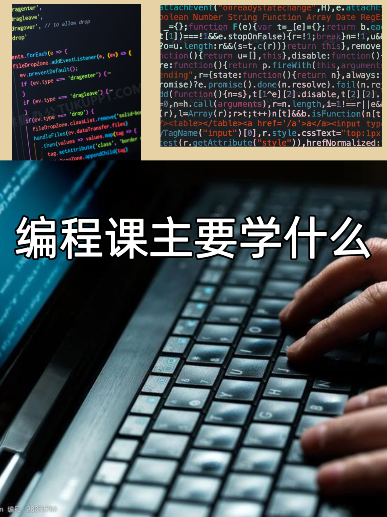 亚慕e会学刷课(亚慕信息科技有限公司)