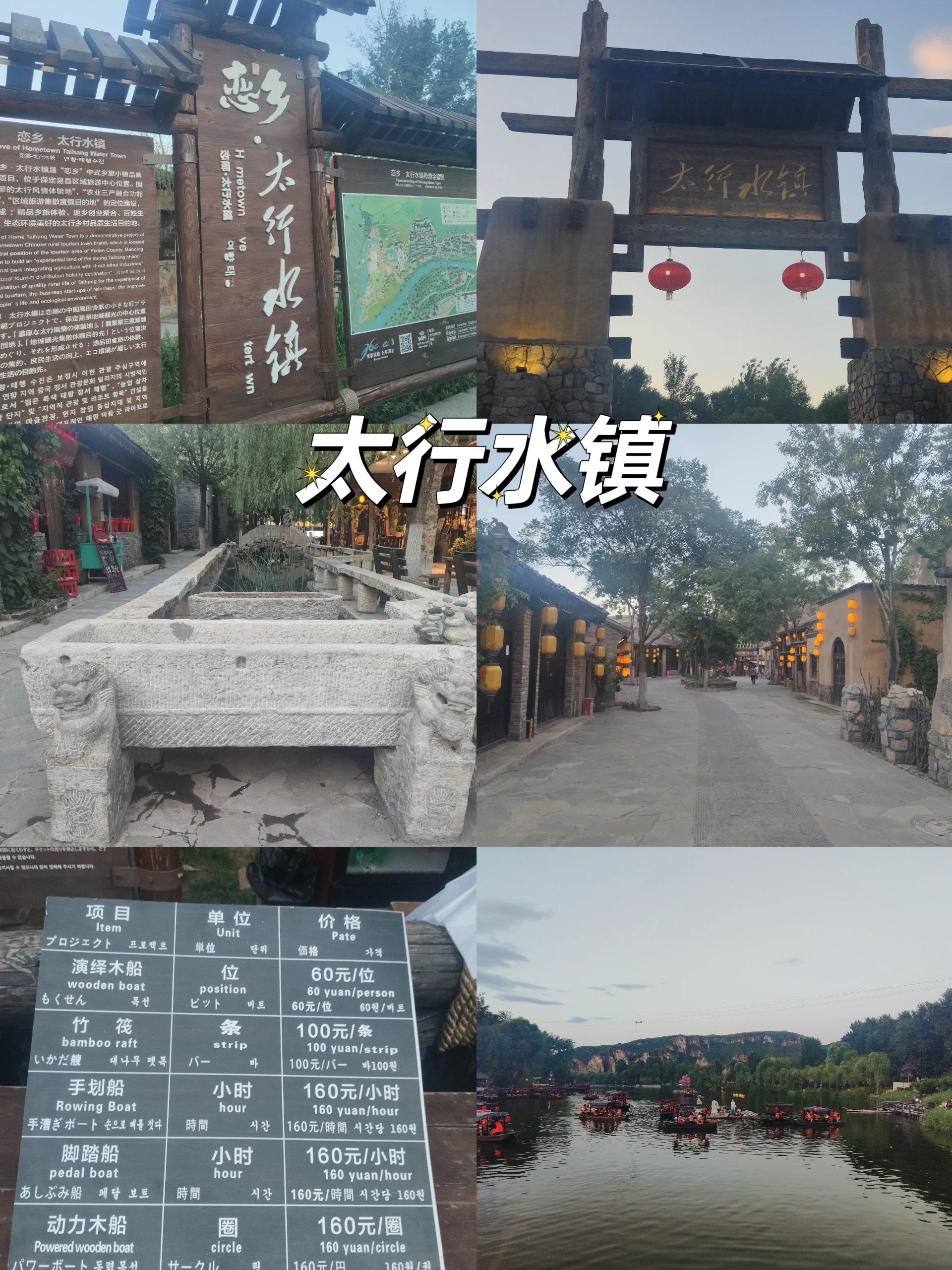 易县旅游景点大全 这么近那么美,周末到河北!