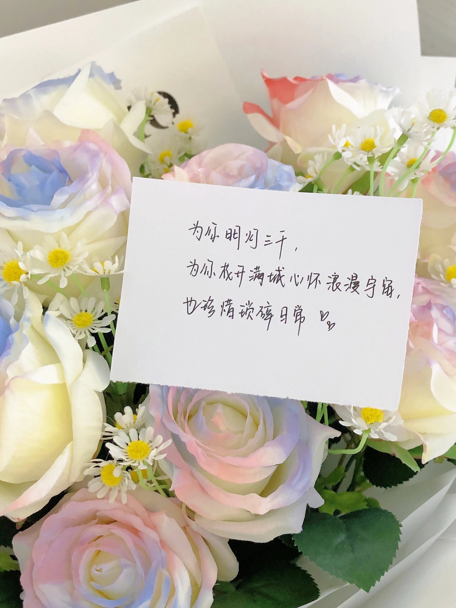 情话鲜花寄语送鲜花祝福语送花贺卡的情话送花寄语给女朋友的情话贺卡