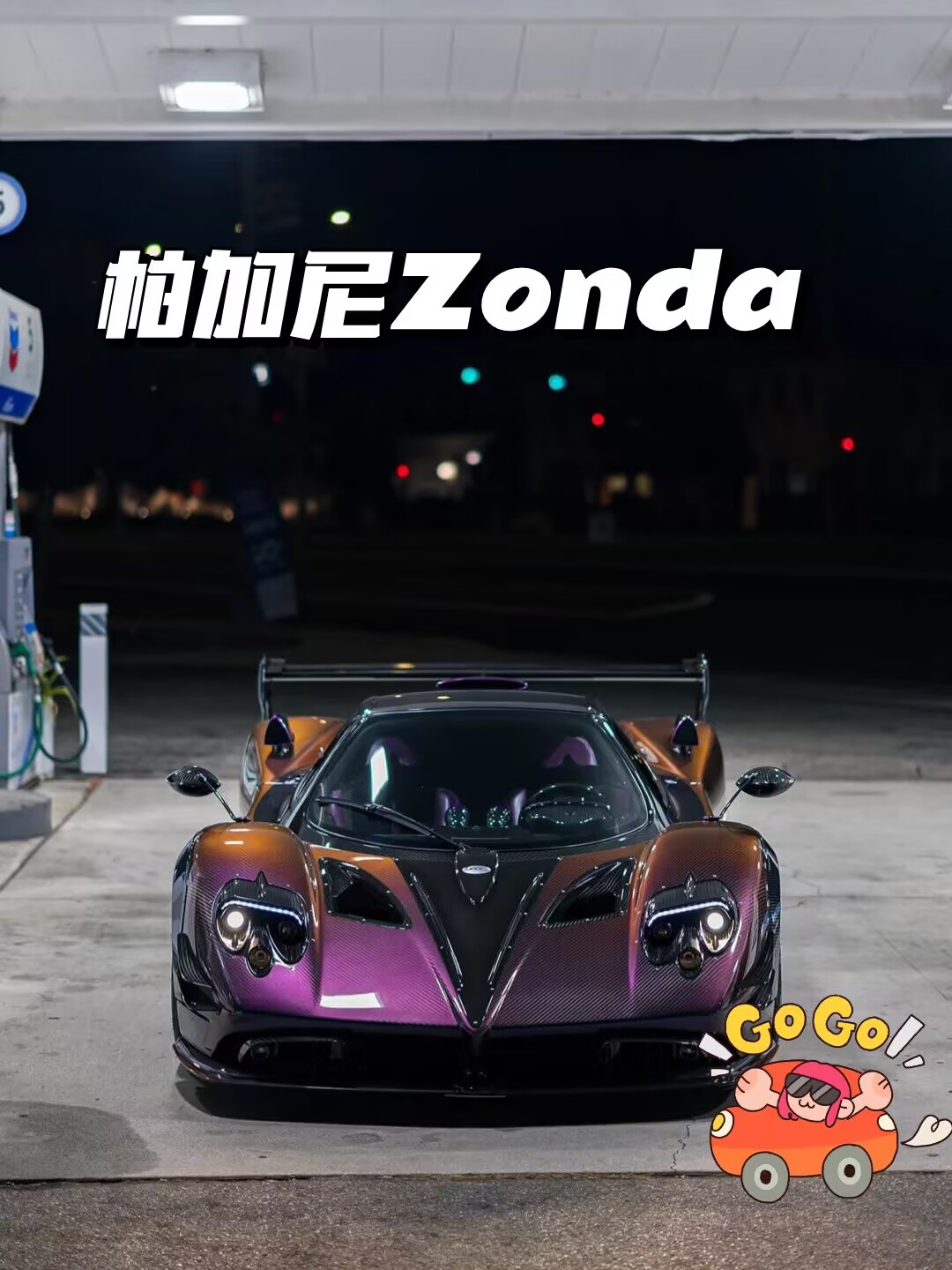 其实ay是阿根廷设计师奥拉西欧·帕加尼名字的首字母缩写