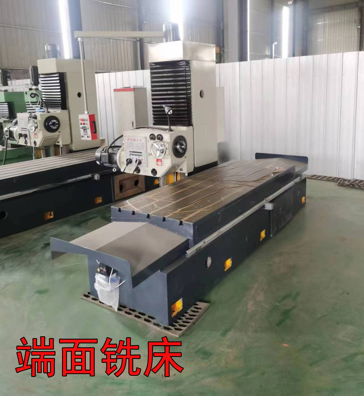 3米数控端面铣床重型龙门铣数显双面铣床铣边机高精度镗铣床卧式