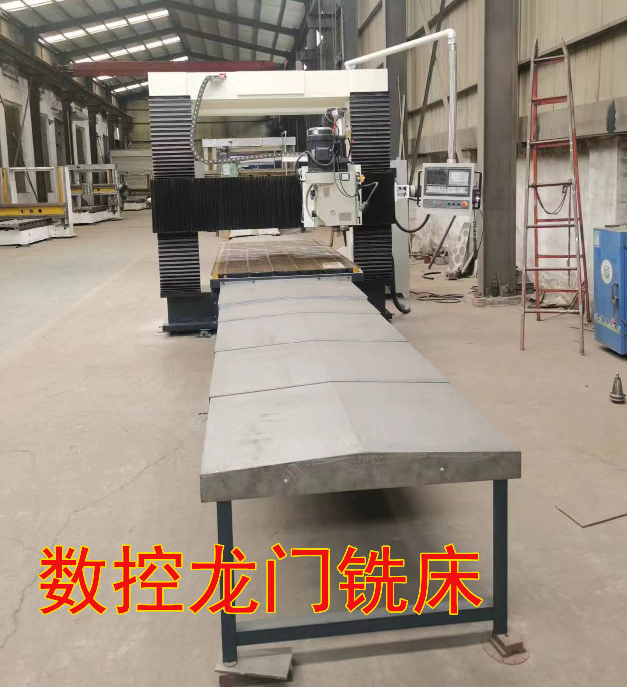 3米数控端面铣床重型龙门铣数显双面铣床铣边机高精度镗铣床卧式