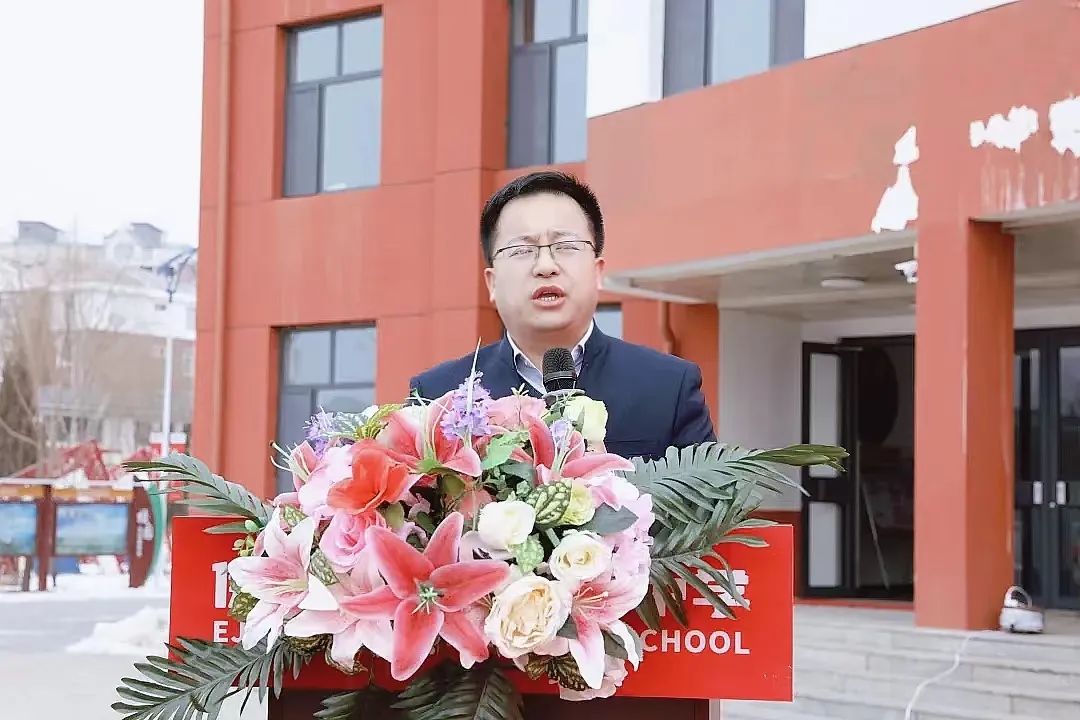 伊金霍洛旗第一中学举行2024春季开学典礼暨奖学金发放仪式