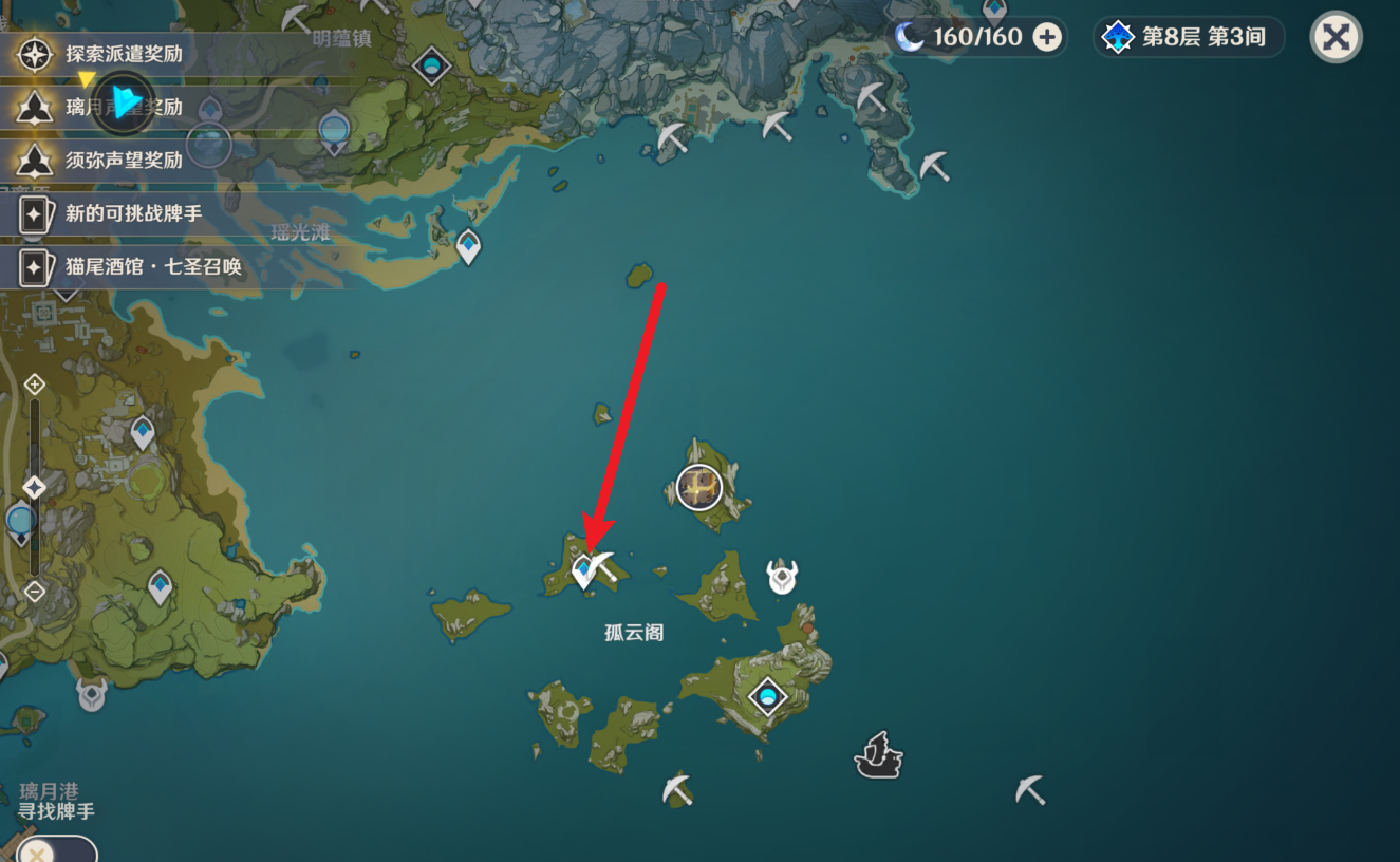 原神无相之岩位置怎么去?当然是直接传送过去了!