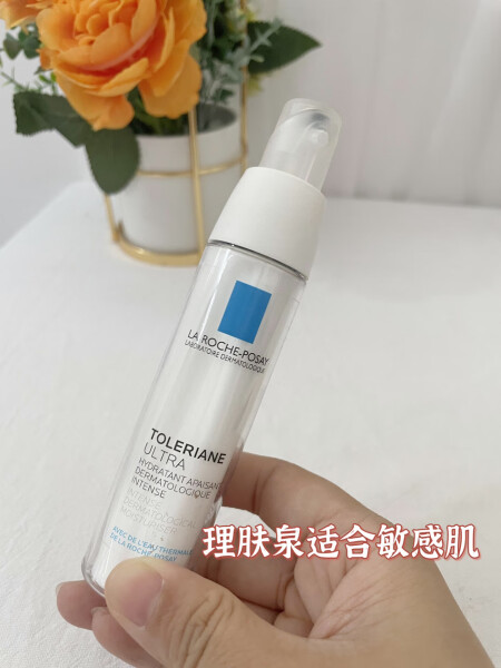 理肤泉b5修复霜乳液面霜怎么样?干敏肌适用吗?使用效果如何?
