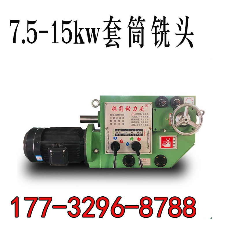 3米数控端面铣床重型龙门铣数显双面铣床铣边机高精度镗铣床卧式