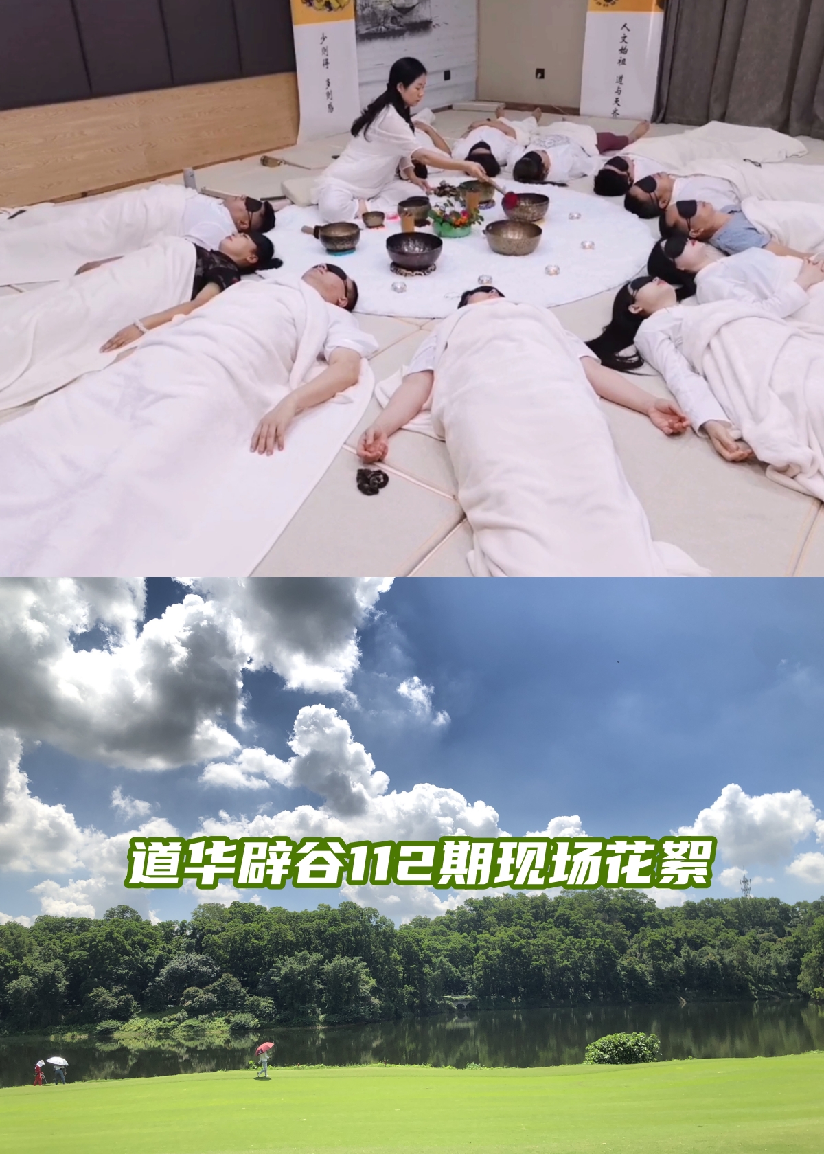 北京郑州辟谷班哪里好?辟谷新招秒瘦不膜拜