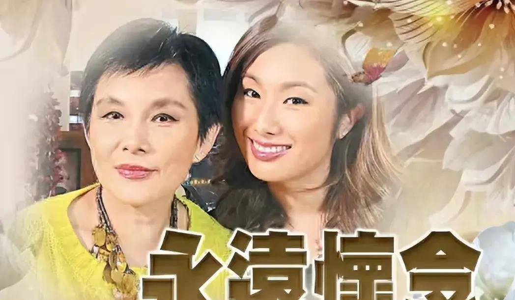 标题刘松仁与苏嘉燕的低调爱情曾与李影传绯闻,终寻得真爱