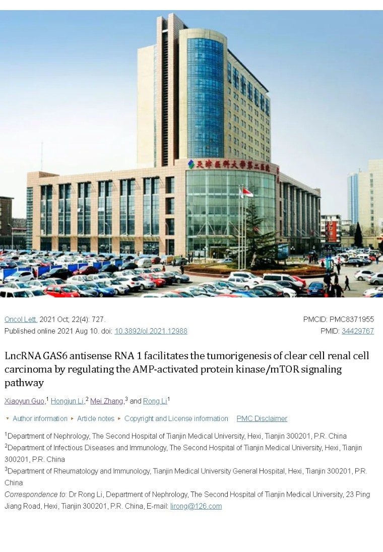 天津市总医院 baijiahao.baidu.com