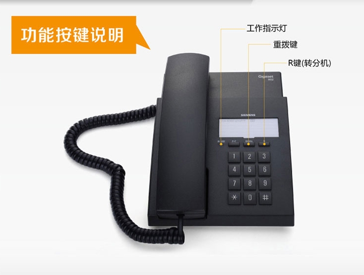 电话机免提拨号杂音(电话机免提有杂音)