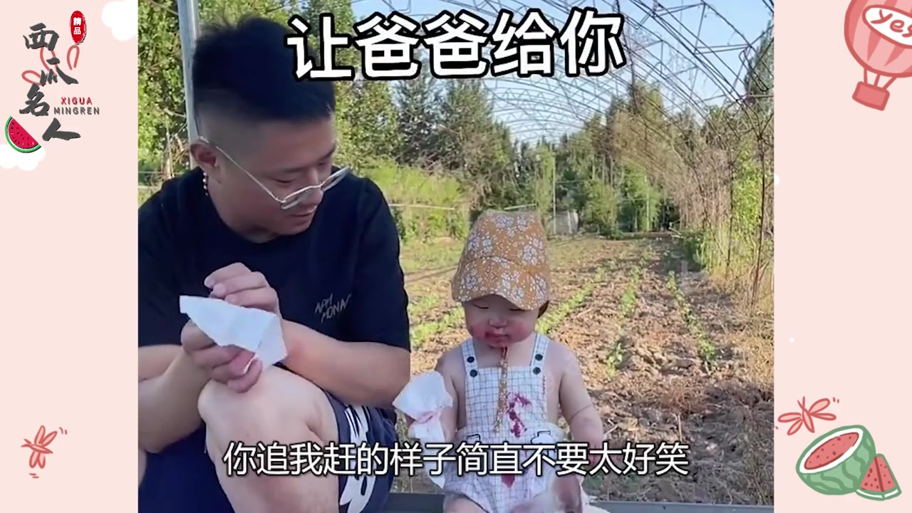 屁桃祺祺:人类幼崽酷似蜡笔小新火出圈,打针视频萌化一众网友!