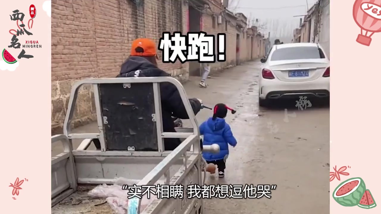 屁桃祺祺:人类幼崽酷似蜡笔小新火出圈,打针视频萌化一众网友!