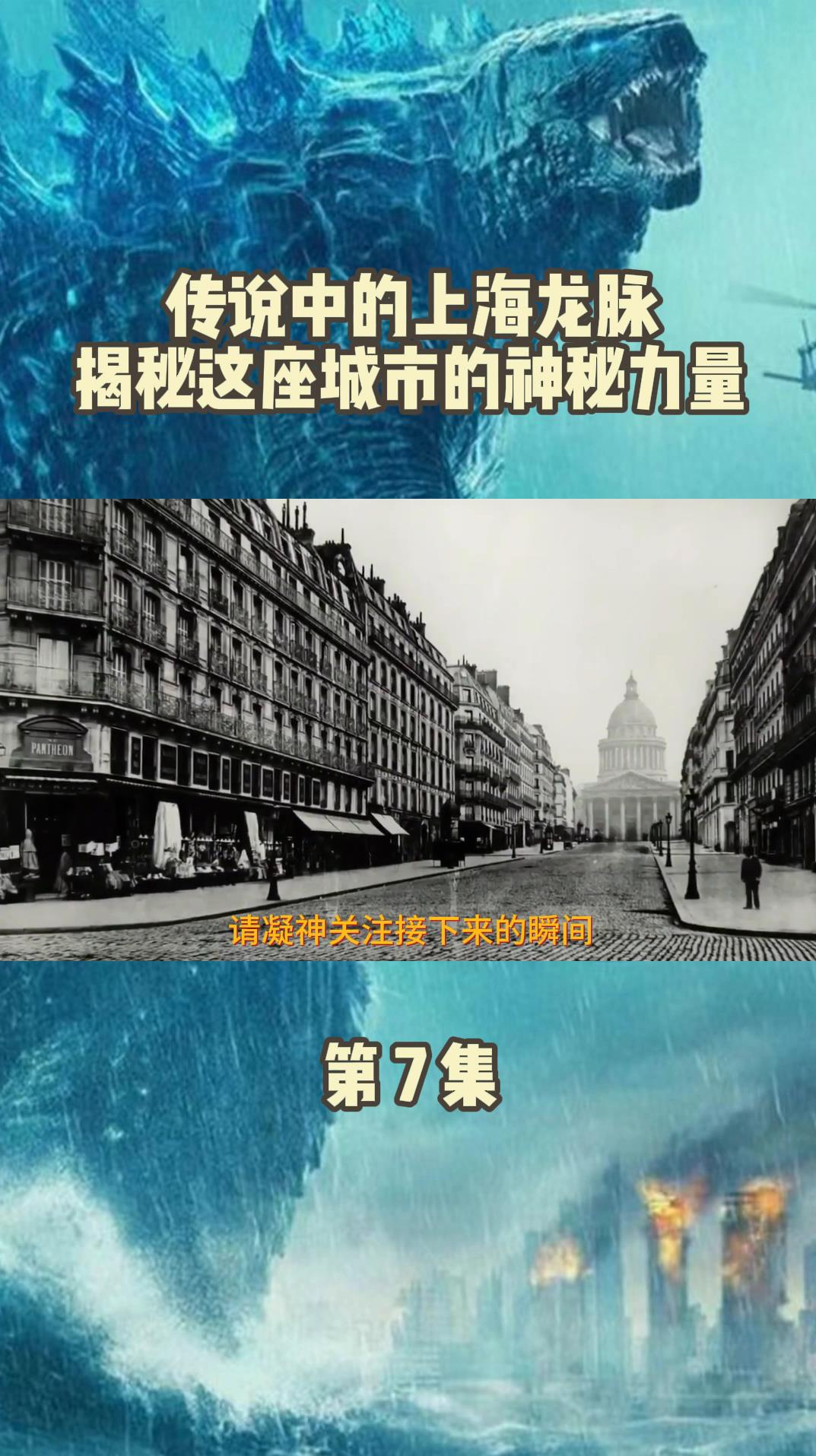 传说中的上海龙脉揭秘这座城市的神秘力量