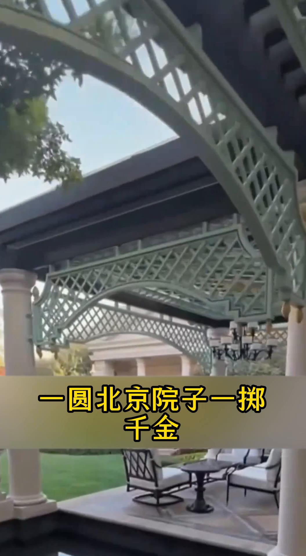 奢华生活曝光赵丽颖坐拥500平京城豪宅