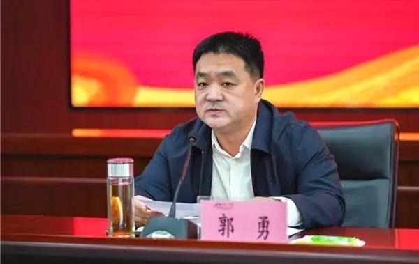 郭勇案震撼曝光:文旅厅副厅长的贪婪之路