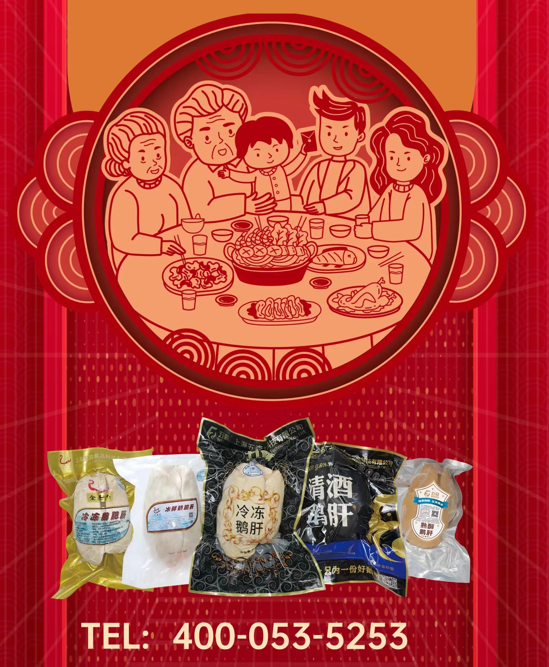 鹅肝法国贵族眼中的顶级美食