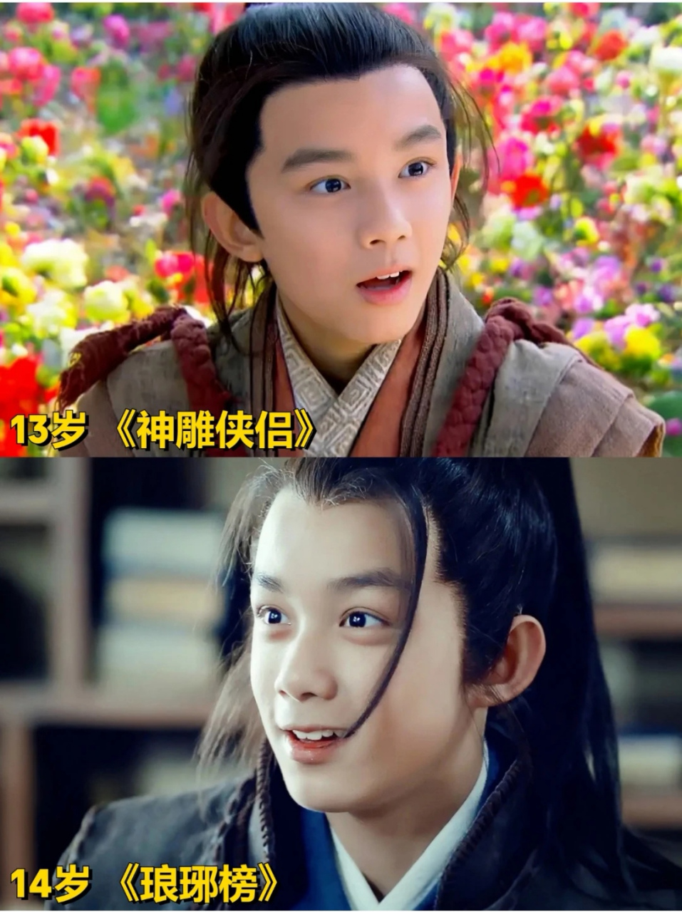 当初《封神榜之凤鸣岐山》剧组到吴磊所在的艺校挑选小演员,剧组只去