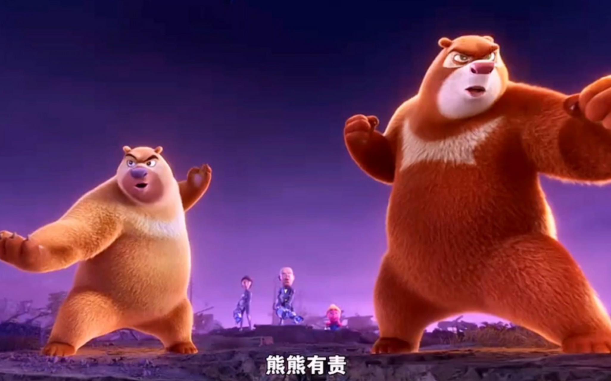 熊大,熊二与光头强穿越时空,带你领略不同世界的奥秘,思考人生选择的