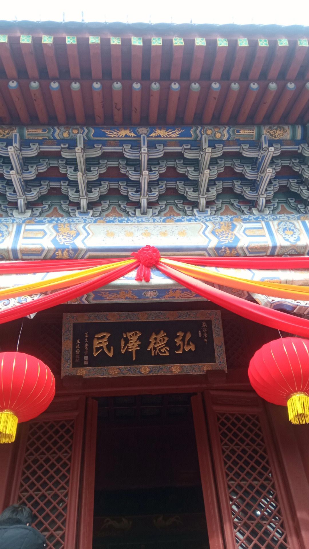 泰山碧霞元君祠