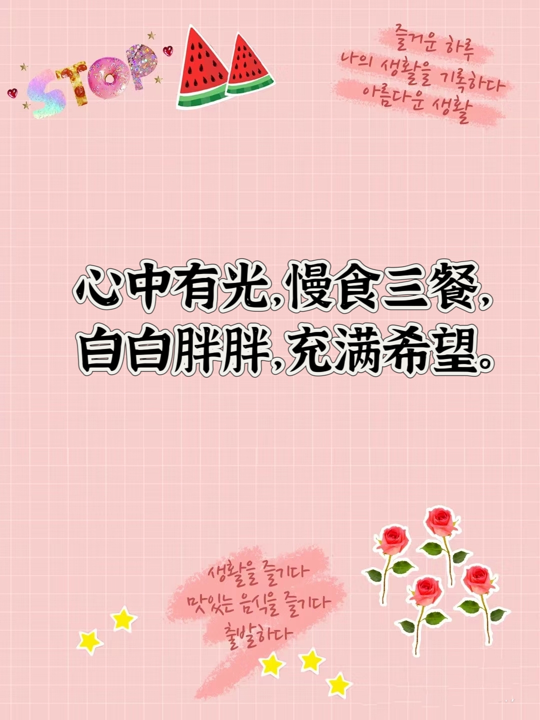2024惊艳的个性签名 1慢慢走沿途有风景背后有阳光
