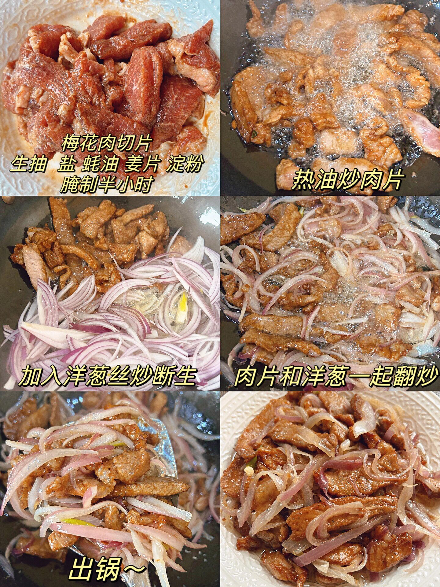 看好了这3道菜只教一次荤素搭配营养丰富大人小孩都爱吃真香
