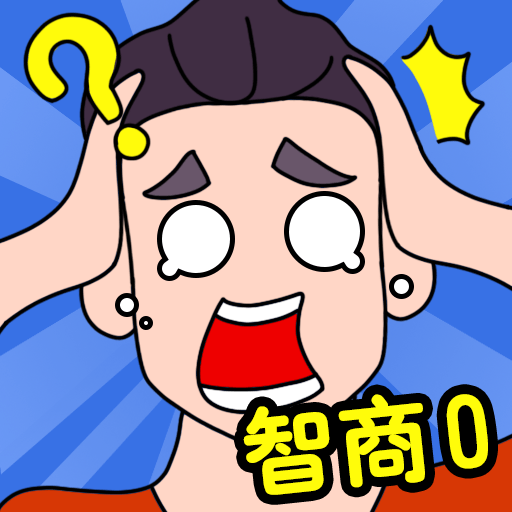 如何看出一个人智商高?这5种特征越明显的人,智商往往越拔尖