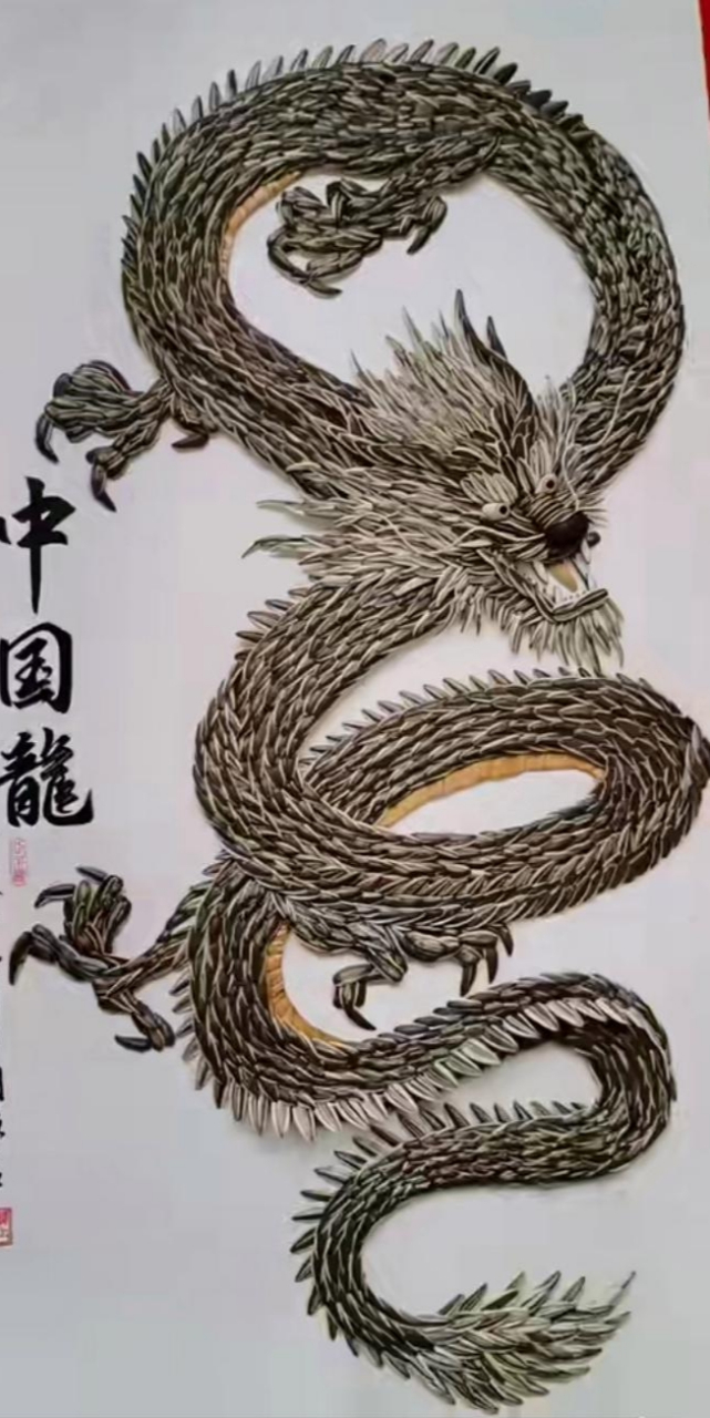 瓜子皮画作品图片大全图片