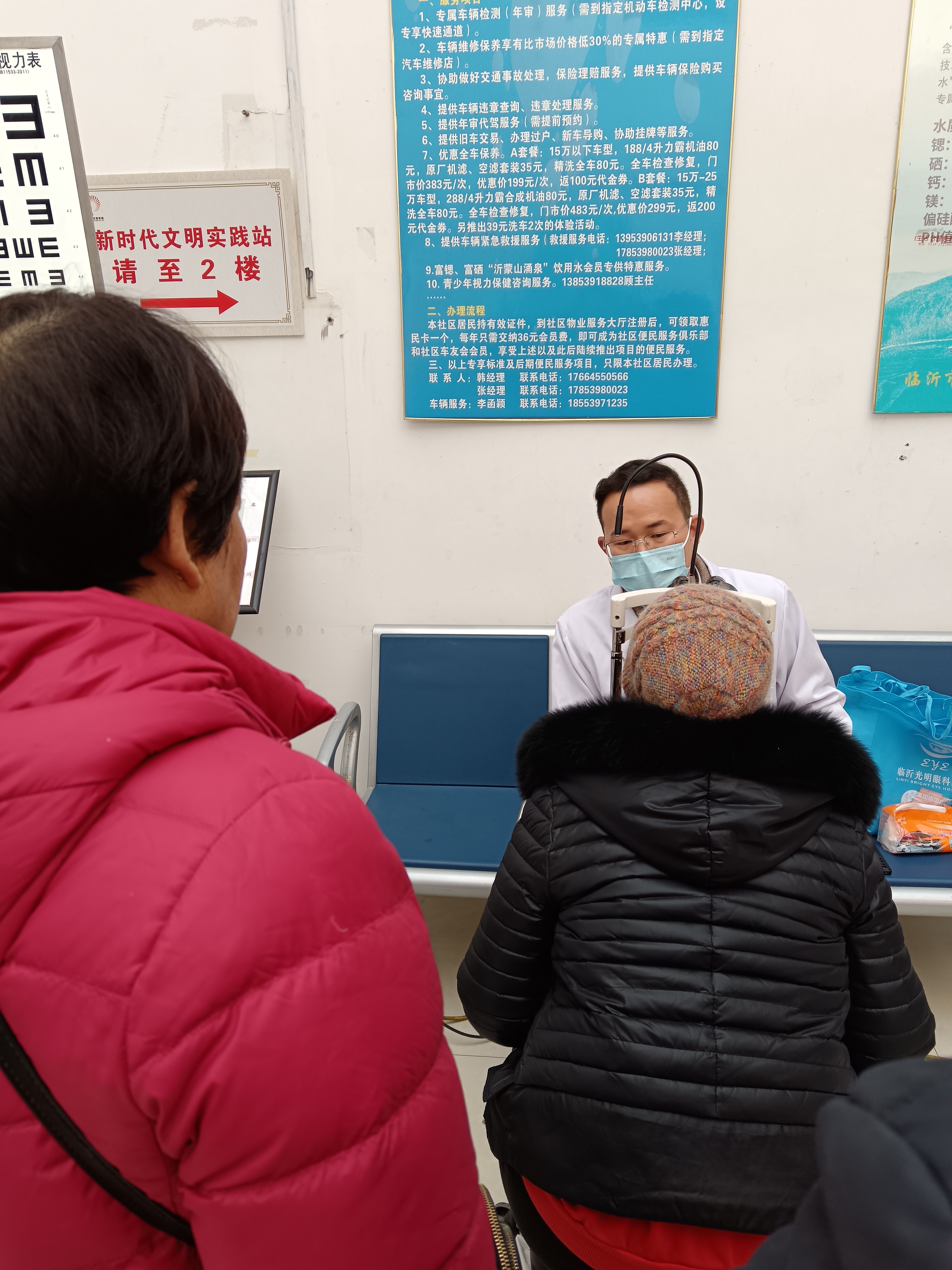 我们小区里老年人很多,临沂市慈善总会志愿服务队公益行来给居民搞
