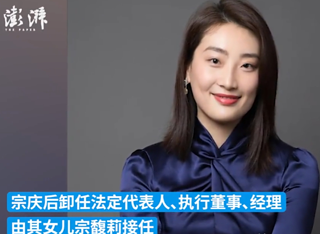 宗庆后去世宗馥莉接任执行董事马云挽联悼念网友好文笔