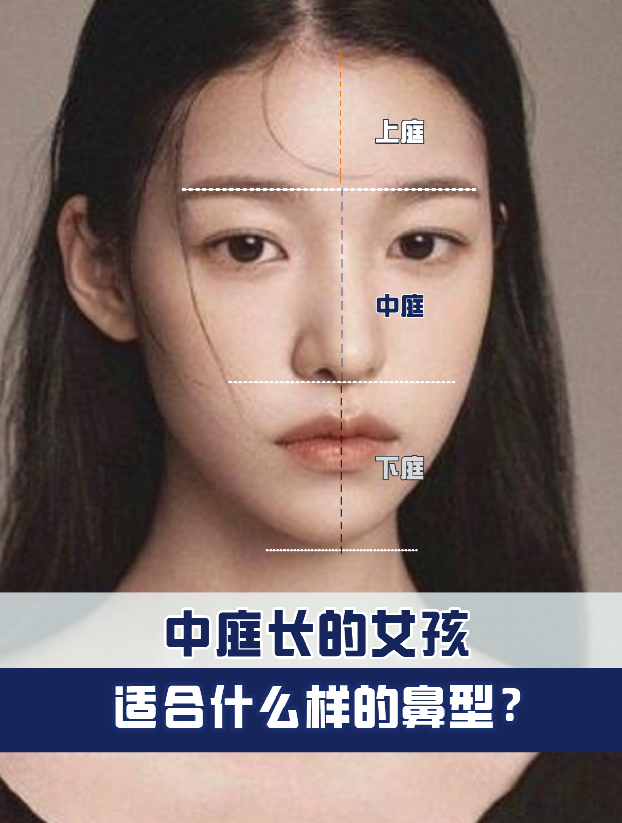 中庭长的女图片