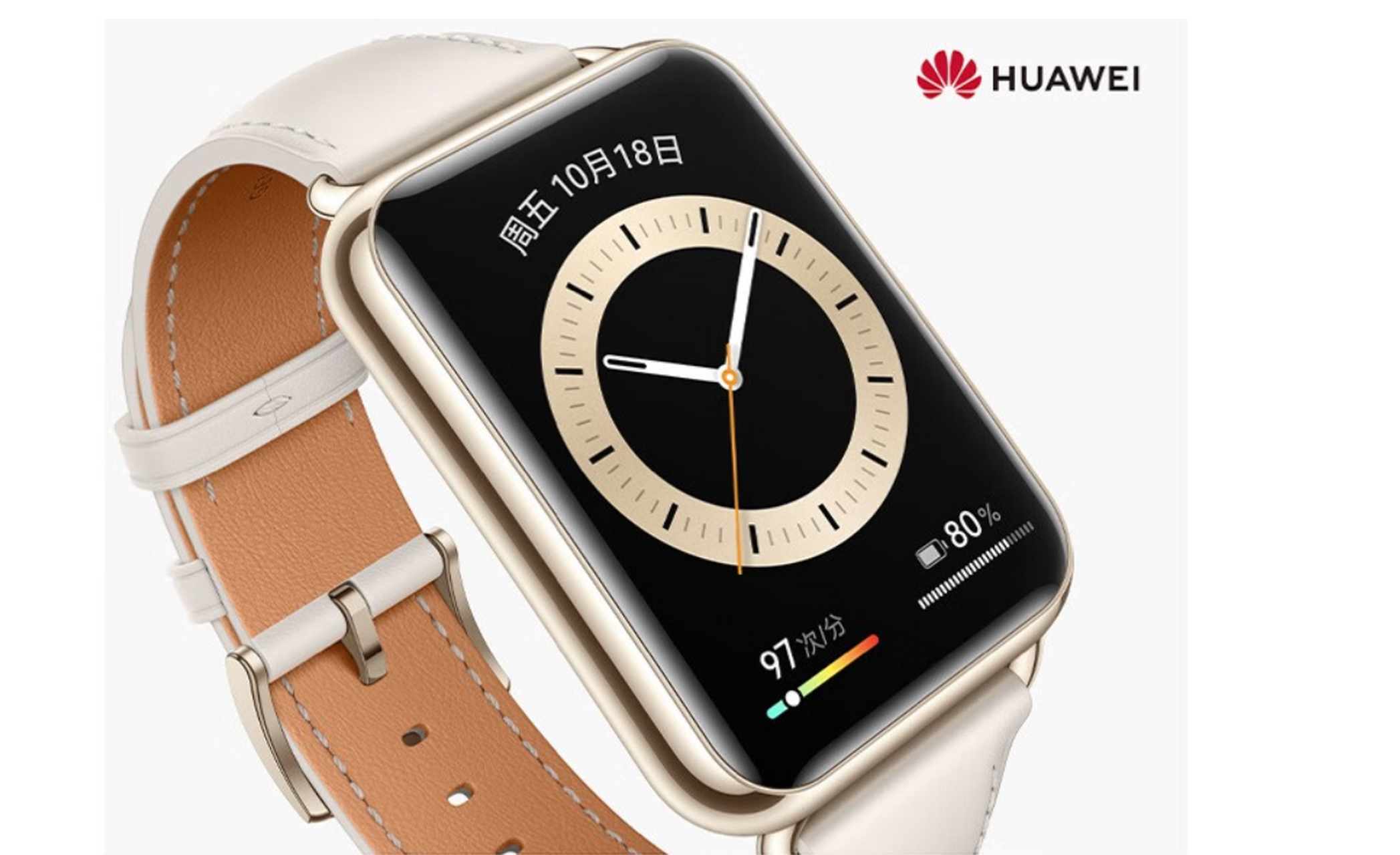 华为手表系列多样,fit,gt4和watch各具特色.荣耀子品牌性价比出众!