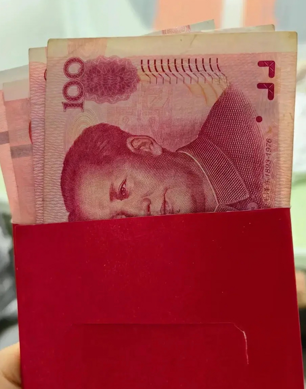 昨晚上清理孩子收到的过年红包,发现里面有个红包是400元,我问孩子是