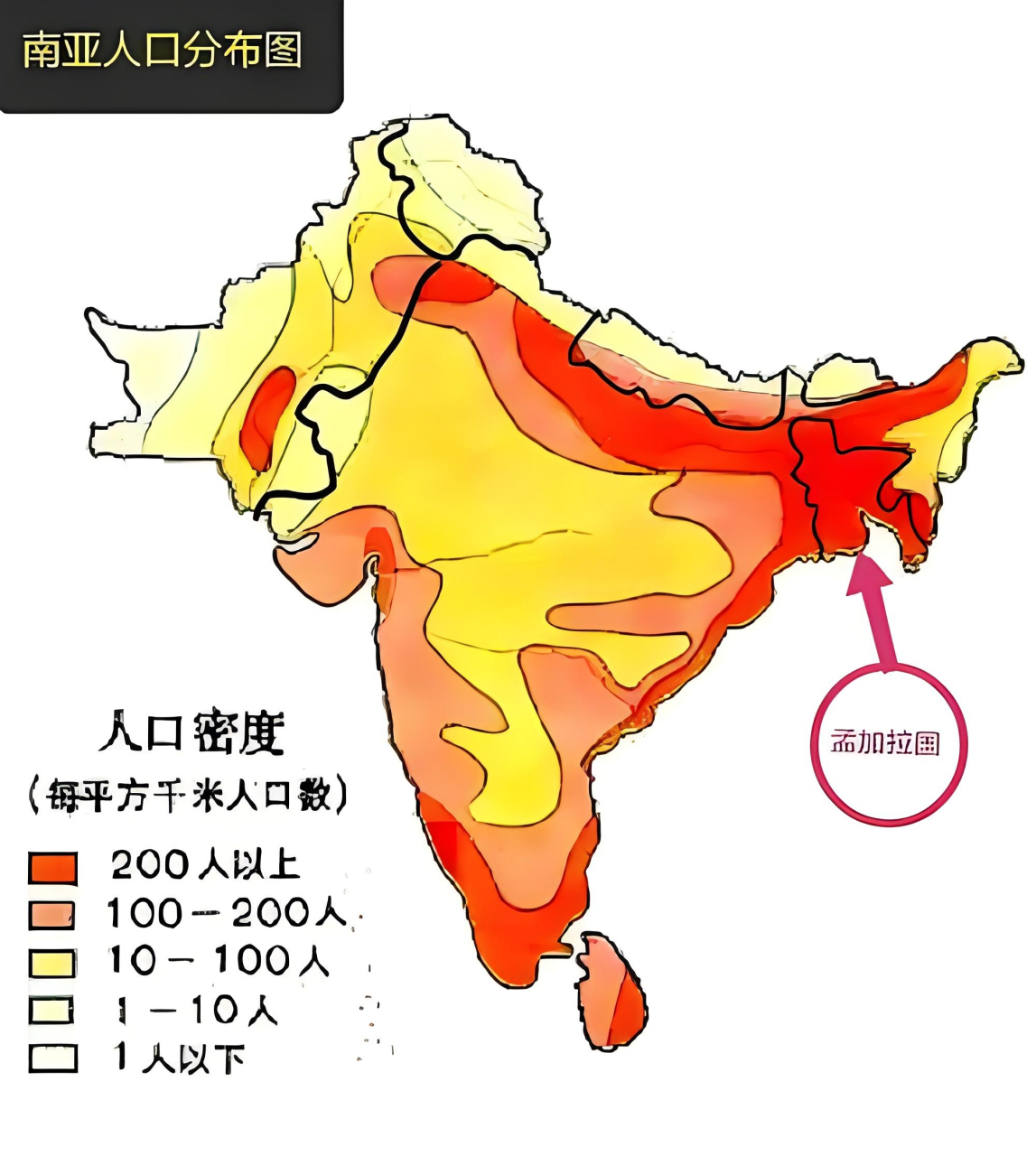 南亚地区的人口密度令人吃惊!